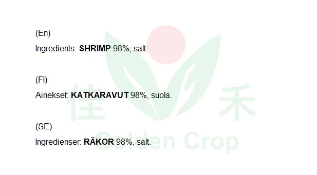 ASIAN CHOICE Dried Shrimp 300g | 冰冻干虾皮 300g