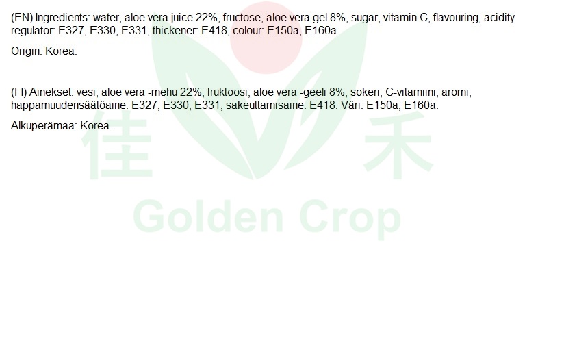 OKF Aloe Vera Drink Pineapple 500ml | OKF 菠萝饮料 500ml