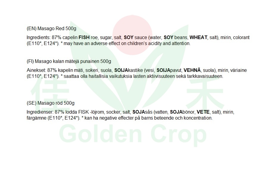 Masago Red 500g | 多春鱼子 (红) 500g