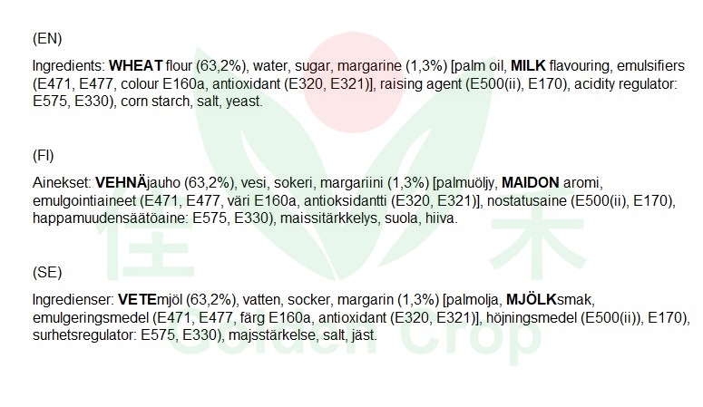 SYNEAR Milk Flavor Bun 960g | 思念 奶香小馒头 960g