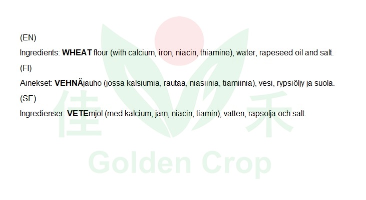 Lucky Duck Pancake for Peking Duck 960g | 鸭皮饼 960g