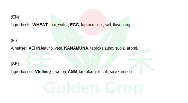 HAPPY BOY WONTON PASTRY 200g | 福仔 云吞皮 200g