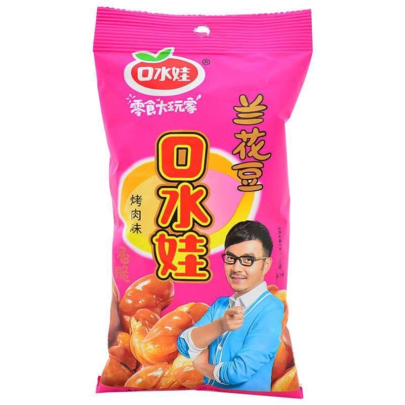 KSW Orchid Broad Bean Barbecue Flavor 75g | 口水娃 兰花豆 烧烤味 75g