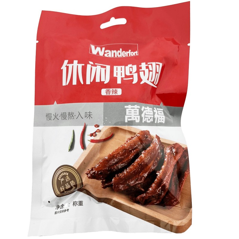 Wanderfort Marinated Duck Wing Spicy Flavor 105g | 万德福 鸭翅 香辣味 105g