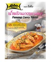 LOBO Panang Curry Paste 50g | 泰国 LOBO panang咖喱 50g