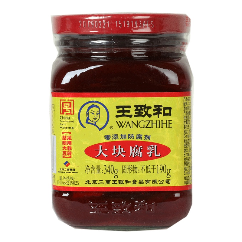 王致和 大块 红腐乳 340g | WZH Fermented Beancurd 340g