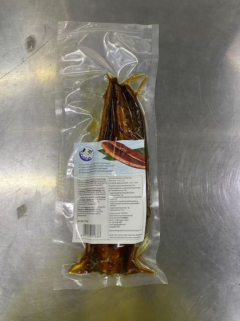 New Unagi Kabayaki 9oz /kg by weight | 蒲烧鳗鱼 整片 /kg 称重