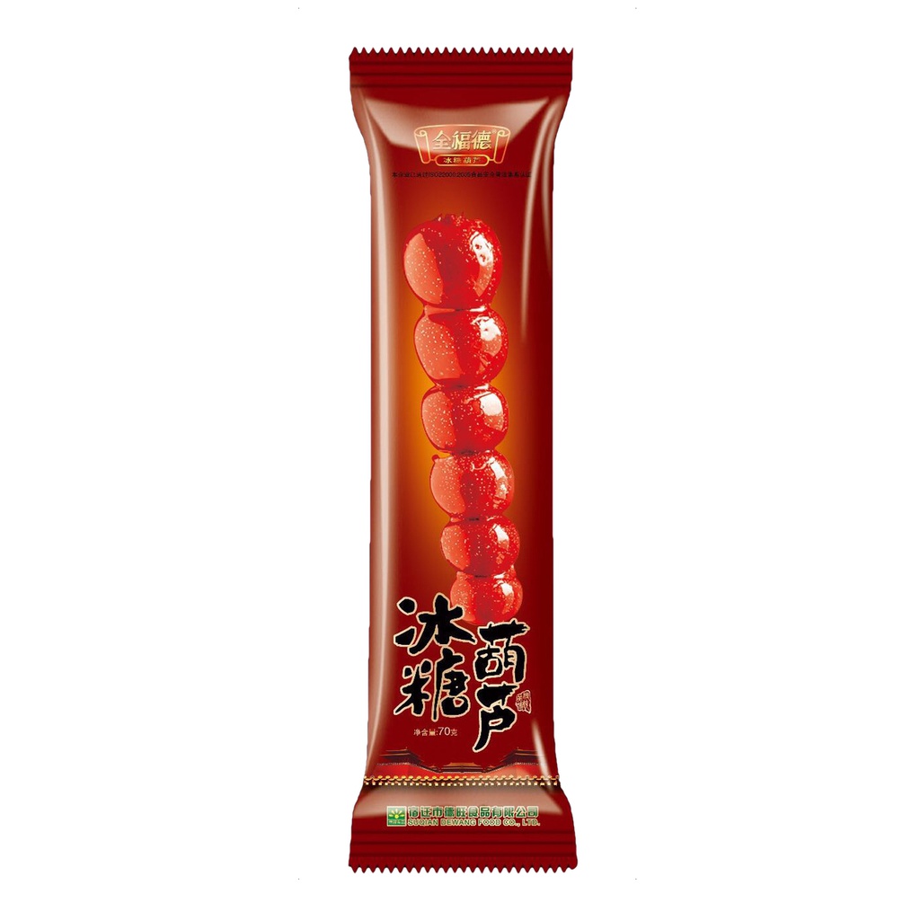 全福德糖葫芦 (原味) 70g | QFD Frozen Sugar Coated Hawthorn 70g