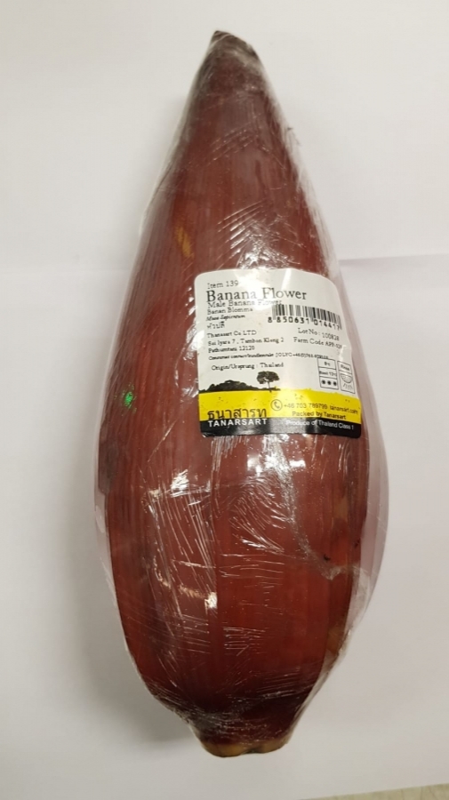 香蕉花/kg | Banana Flower/kg