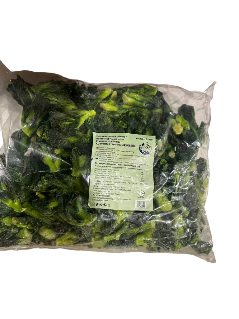 Frozen rapeseed flowers 2.5kg | 速冻油菜花 2.5kg
