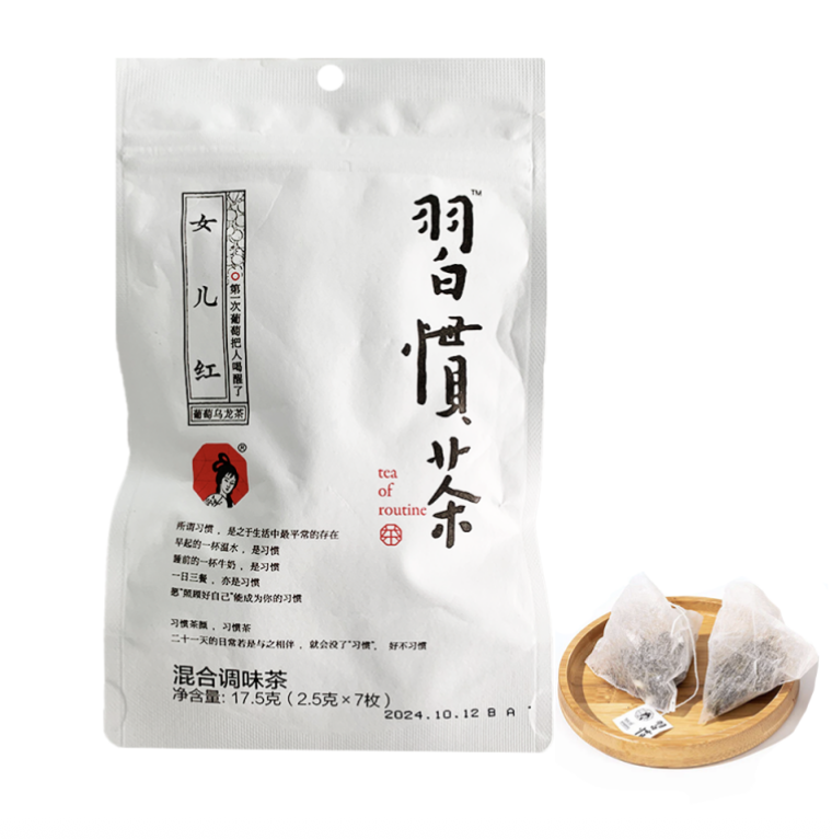 CYYS Grape Oolong Tea Bag 17.5g | 茶颜悦色 习惯茶 葡萄乌龙茶包 17.5g