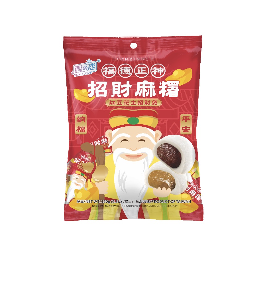 雪の恋 招财麻薯 150g | YUKI & LOVE Lucky Fortune Mochi 150g