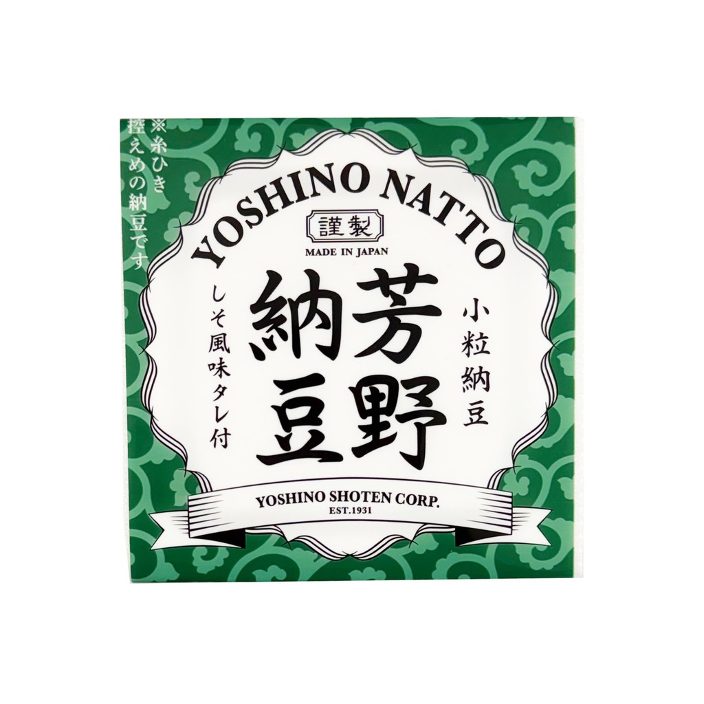 Frozen JP Yoshino Natto 40g*3pcs/unit | 冰冻 日本 芳野 小粒纳豆 40g*3/盒