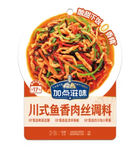 加点滋味 川式鱼香肉丝调味料 50g | JDZW Shredded Pork Fish Flavor Seasoning 50g