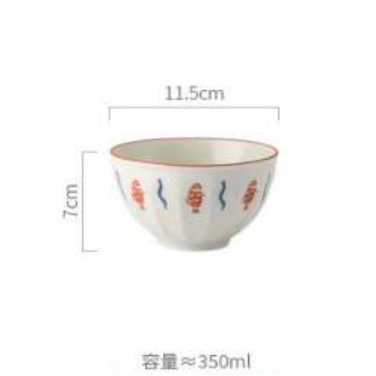 饭碗 4.5寸 游鱼 | Rice Bowl 4.5inch Swimming Fish Design