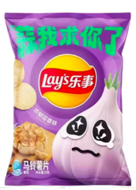 乐事 薯片 蒜香味 70g | LAY'S Potato Chips Garlic Flavor 70g