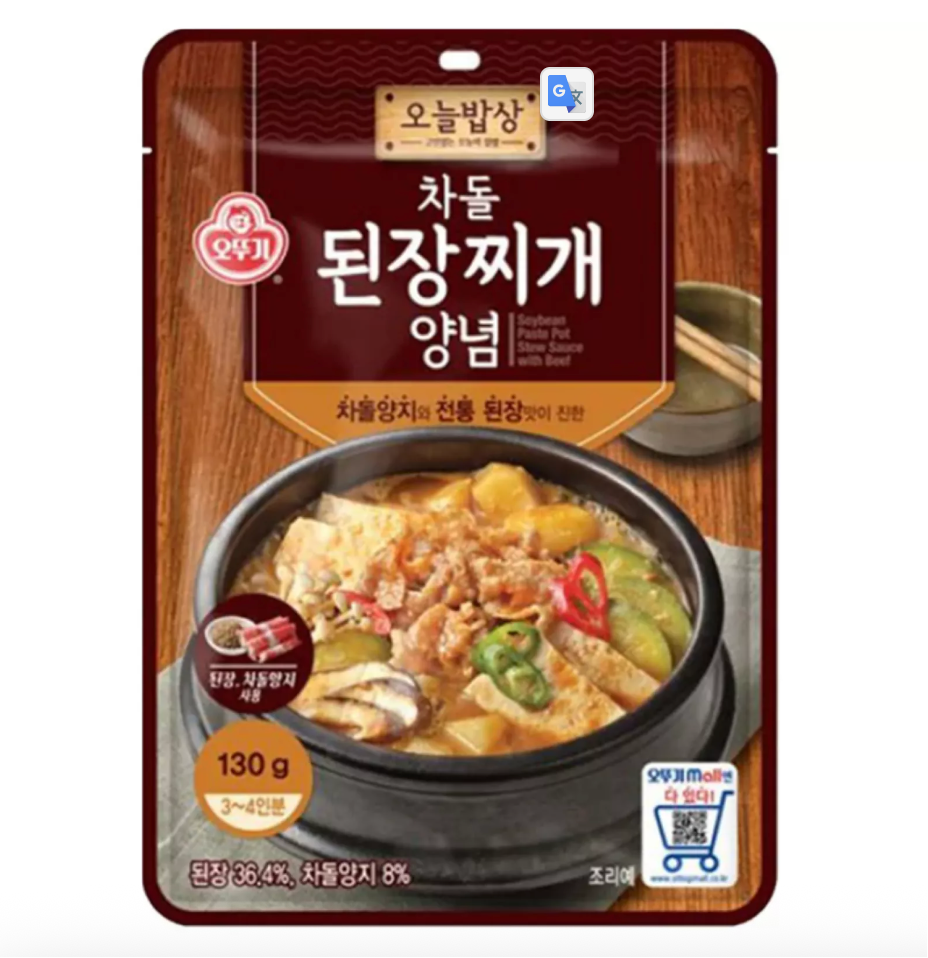 OTTOGI 部队火锅酱 牛肉味 130g | KR OTTOGI Soybean Paste Pot Stew Sauce with Beef 130g