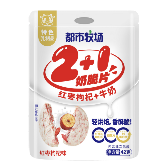 都市牧场 2+1奶脆片红枣枸杞味 42g | DSMC 2+1 Milk Crispy Candy Red Date & Goji Berry Flavor 42g