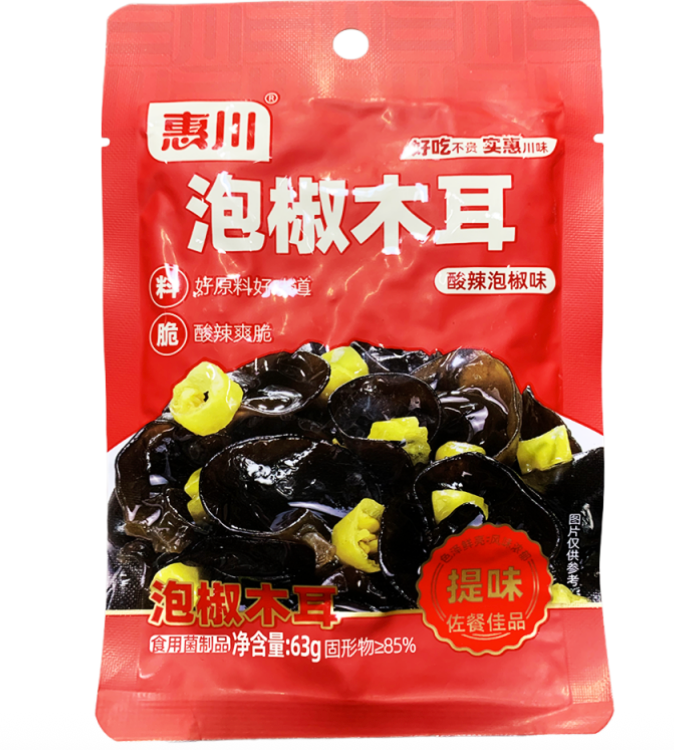 HC Pickled Chili Black Fungus 63g | 惠川 泡椒木耳 63g