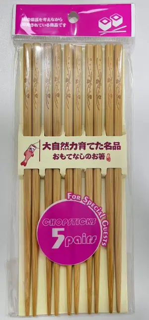 Glossy Lacquered Carved Chopsticks - 5 pair | 亮漆雕花筷 5双装