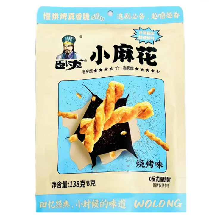 卧龙 小麻花 烧烤味 138g | WL Mini Twisted Dough Sticks BBQ Flavor 138g