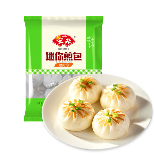 ANJOY Mini Fried Bun with Prok 800g | 安井 迷你煎包 猪肉馅 800g