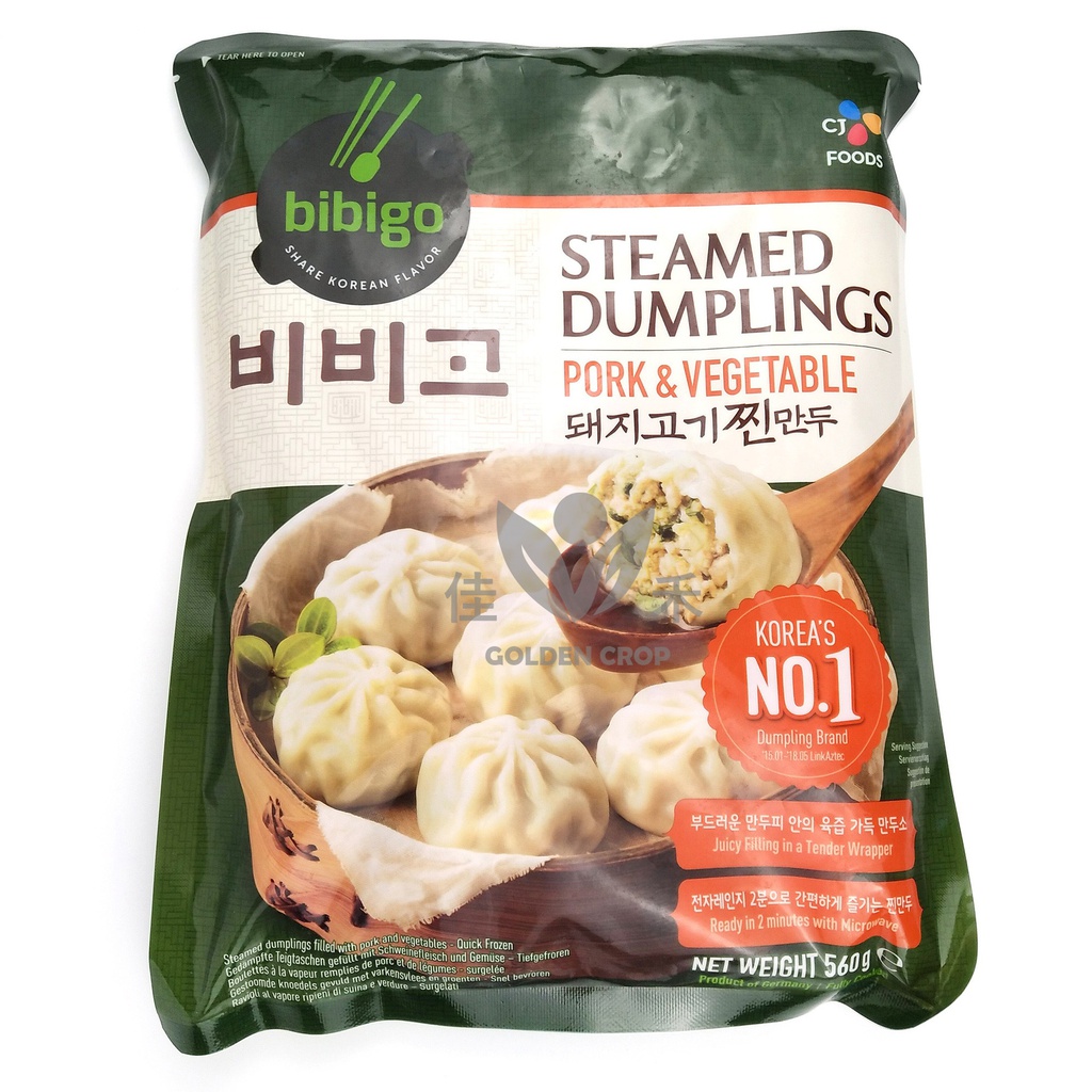 必品阁 韩式生煎包 猪肉蔬菜 560g | BIBIGO Steamed Dumpling Pork & Vega 560g