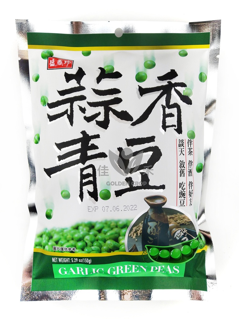 盛香珍 蒜香青豆 150g | SXZ Garlic Green Peas 150g