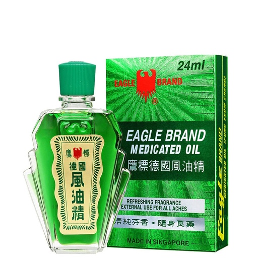 [90017]  EAGLE BRAND Medicated Oil 24ml | 德国 风油精 24ml