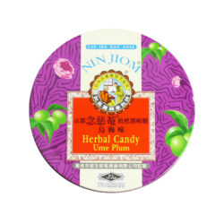 [90031] 念慈庵 枇杷润喉糖 乌梅味 60g | NCN Herbal Candy - Ume Plum 60g