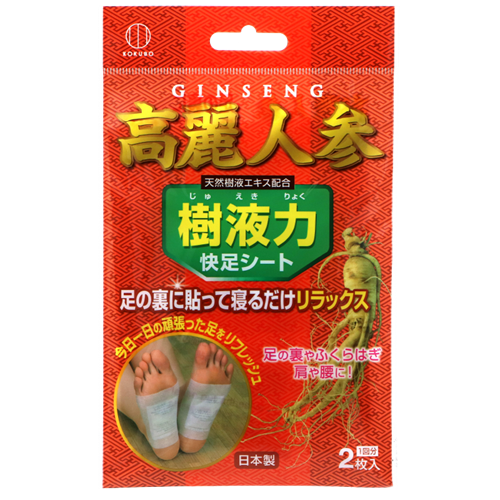[90072] JP Kokubo Detox Footpads - Ginseng 2pads | 日本足贴 2贴