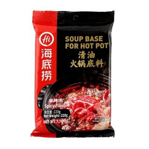 [40283] 海底捞 清油火锅底料 220g | HDL Soup Base spicy hot pot 220g