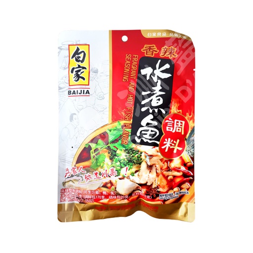 [40186] 白家 香辣水煮鱼调料 200g | Baijia Fragrant and Hot Fish Flavor Seasoning 200g