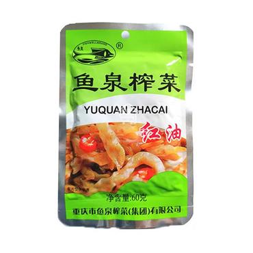 [20151] Fish Well Chilli Oil Preserved Vegetable 60g | 鱼泉 红油榨菜丝 60g
