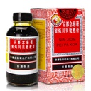 NCN Pei Pa Koa Syrup No.1 300ml | 念慈庵 川贝枇杷膏 300ml