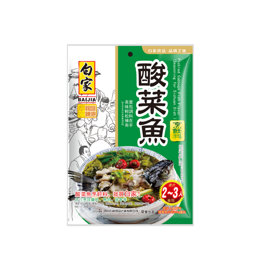 [40227] 白家酸菜鱼调料 200g | CN Bj Seasoning Sichuan Dish Cabbage 200g
