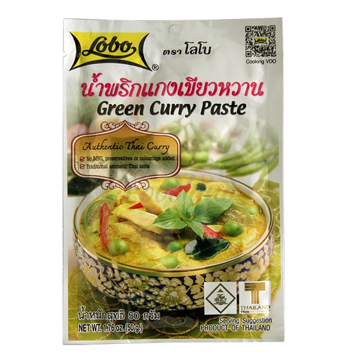 [40704] 泰国 LOBO 绿咖喱 50g | LOBO Green Curry Paste 50g