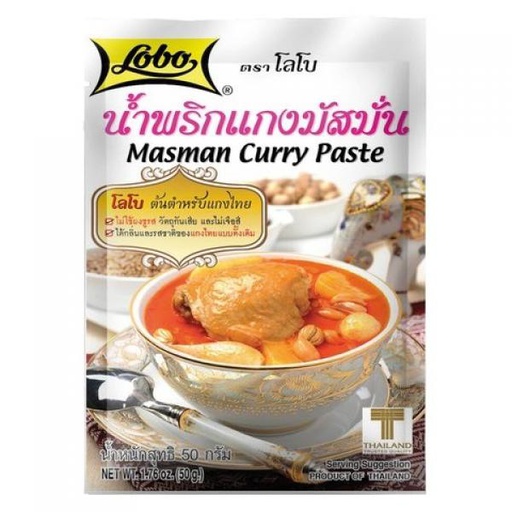 [40706] 泰国 LOBO massaman咖喱 50g | LOBO Masman Curry Paste 50g