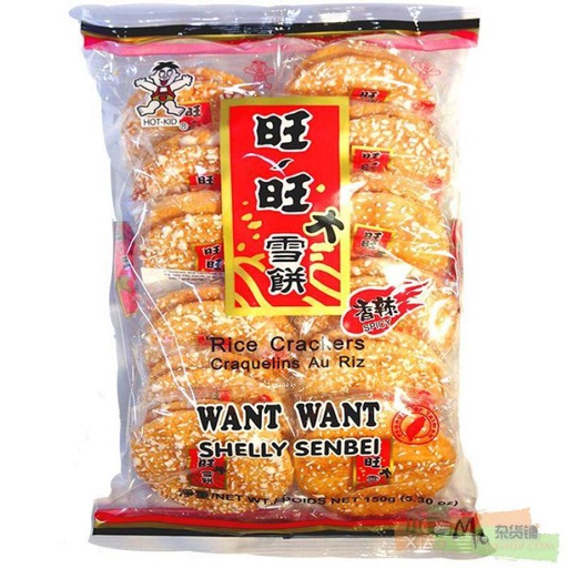 [61192] 旺旺 香辣 雪饼 150g | WANT WANT Hot & Spicy Rice Cracker 150g