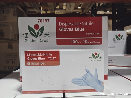 [70197] Nitrile Gloves Blue L | 丁腈手套 蓝色 (L号)