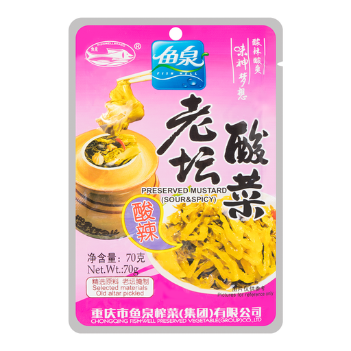 [30139] FISH WELL preserved mustard original 70g | 鱼泉 老坛酸菜 70g 