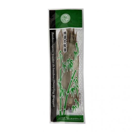 [30080] Dried Bamboo Leaf 400g | 大粽叶 / 竹叶 400g