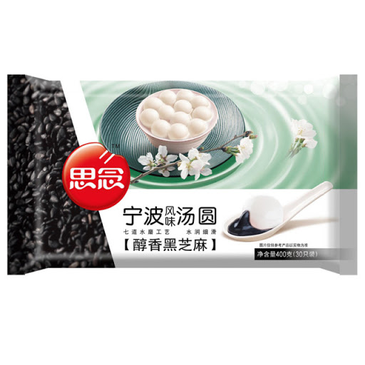 [80346] SYNEAR Glutinous Rice Ball Sesame 400g | 思念 汤圆 黑芝麻味 400g