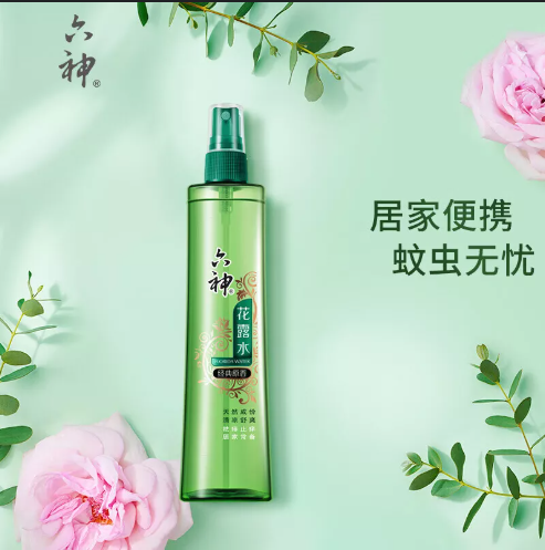 [70730] SIX GOD Spray Florida Water Classic Fragrance 180ml | 六神 喷雾花露水 经典原香 180ml