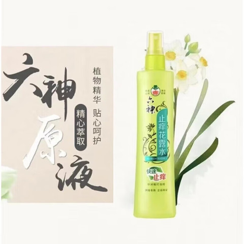 [70731] SIX GOD Spray Florida Water Quickly Relieve Itching 180ml | 六神 喷雾花露水 快速止痒 180ml