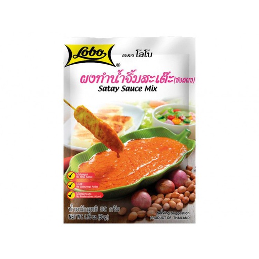 [40710] LOBO Satay Sauce Mix 50g | 沙爹酱粉料 50g