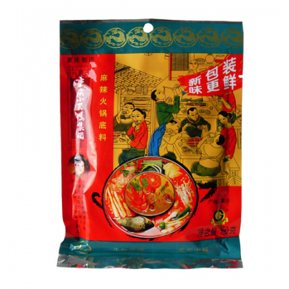 [40538] XTE Swan Hotpot Seasoning Spicy Flavored 150g | 重庆 小天鹅 麻辣火锅底料 150g