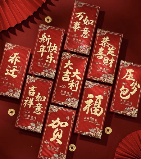 [90126] Lucky Paper Envelope 1pcs   6Pcs in one bag | 利是封(红包) 1个   6个/包