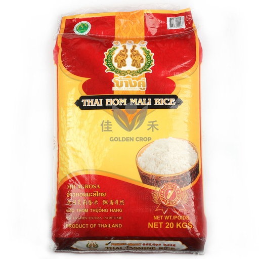 [30873] Double Elephant Thai Hom Mali Jasmine Rice 20kg | 双象 泰国茉莉香整米 20kg