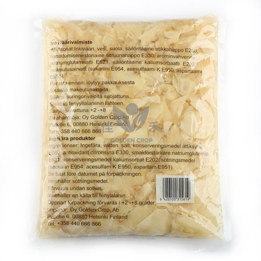 [50197] Daikyo/GC Ginger Pickled 1kg | 大京牌/佳禾牌 寿司姜片 1kg